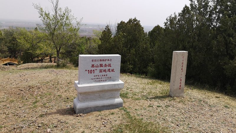 黨在我心中，緬懷革命先烈